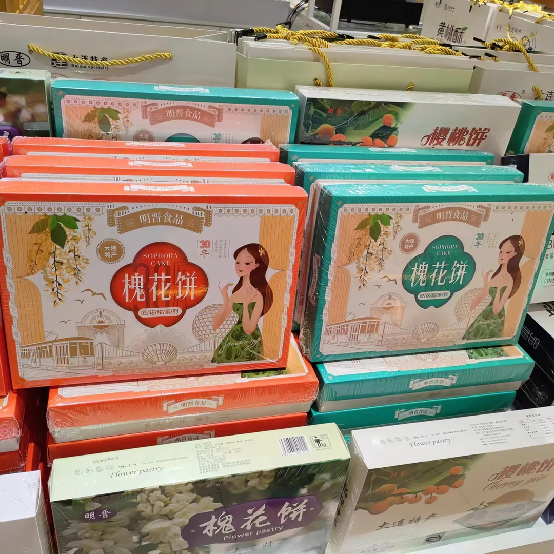 明晋大连老字号大连特产槐花饼300克糕点礼盒装伴手礼手提袋