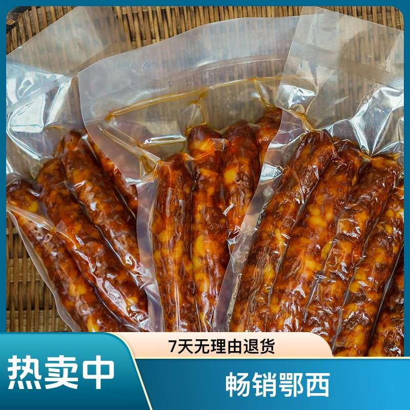 正宗川味麻辣烟熏香肠湖北恩施特产纯肉农家土猪烟熏麻辣风干腊肠