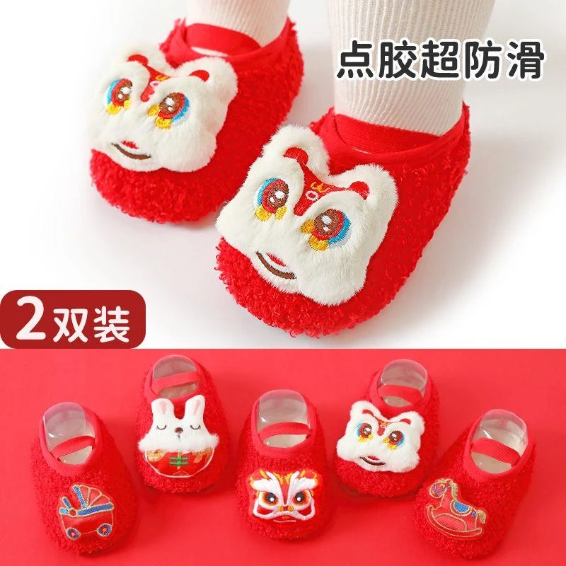 【勿中差p反1】宝宝地板鞋室内秋冬加厚婴儿童学步鞋袜隔凉防滑软底