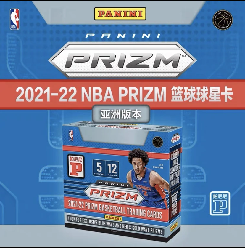 2021-22 prizm asia pz 亚洲 收藏卡盒
