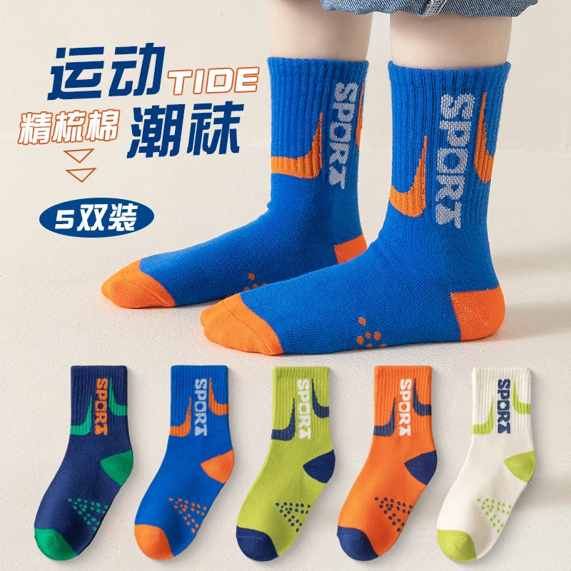 2024新款儿童袜子秋冬透气运动袜男童中筒袜数潮袜中大童长袜