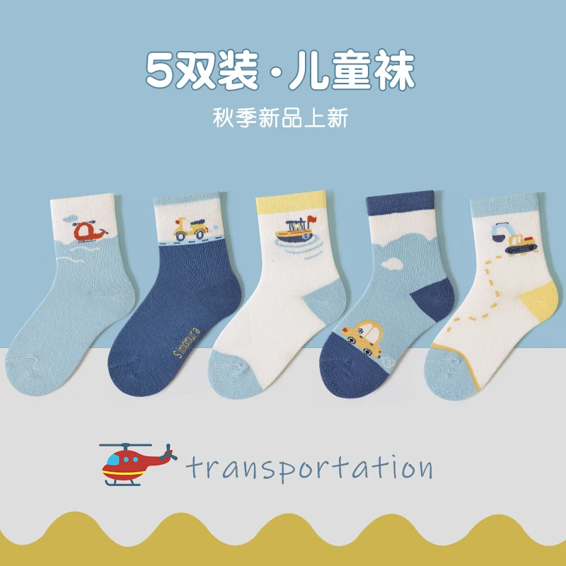 男童袜子春秋棉男孩长筒袜小男孩夏季儿童中筒袜男宝宝薄款童袜