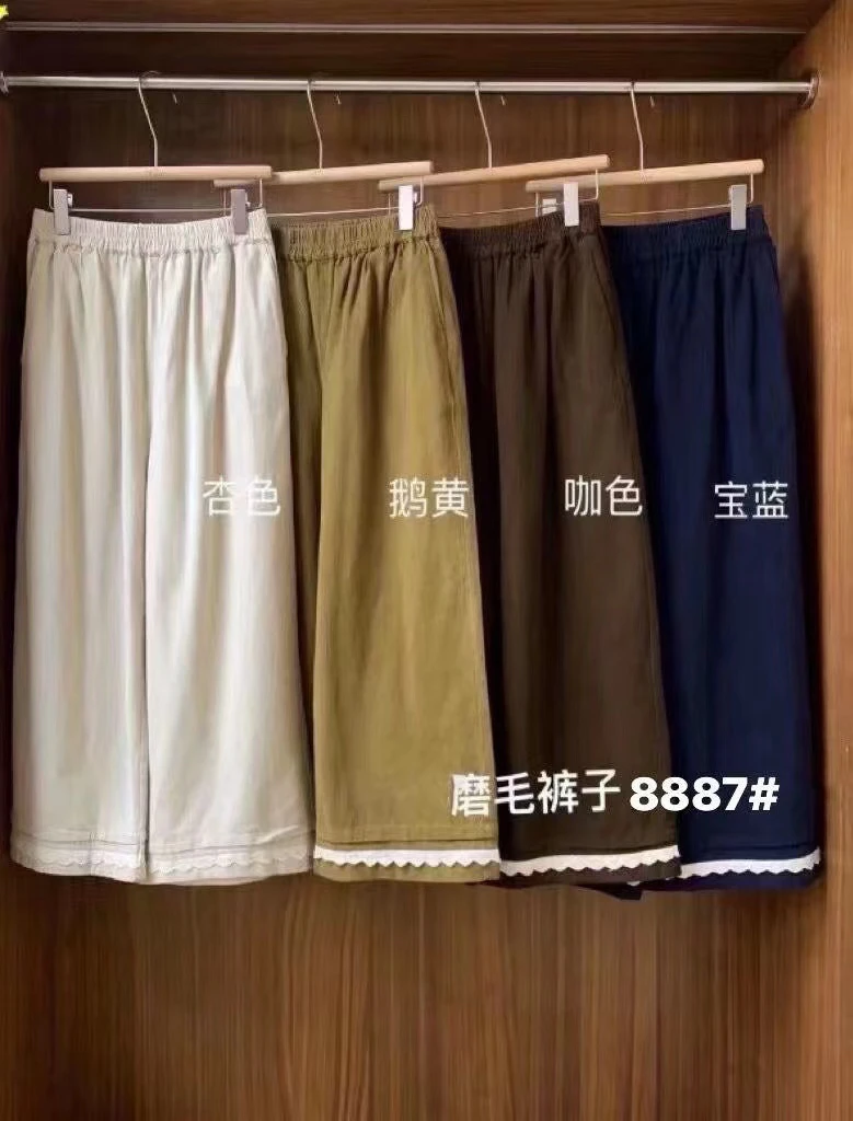 JT 8887 花边磨毛休闲裤