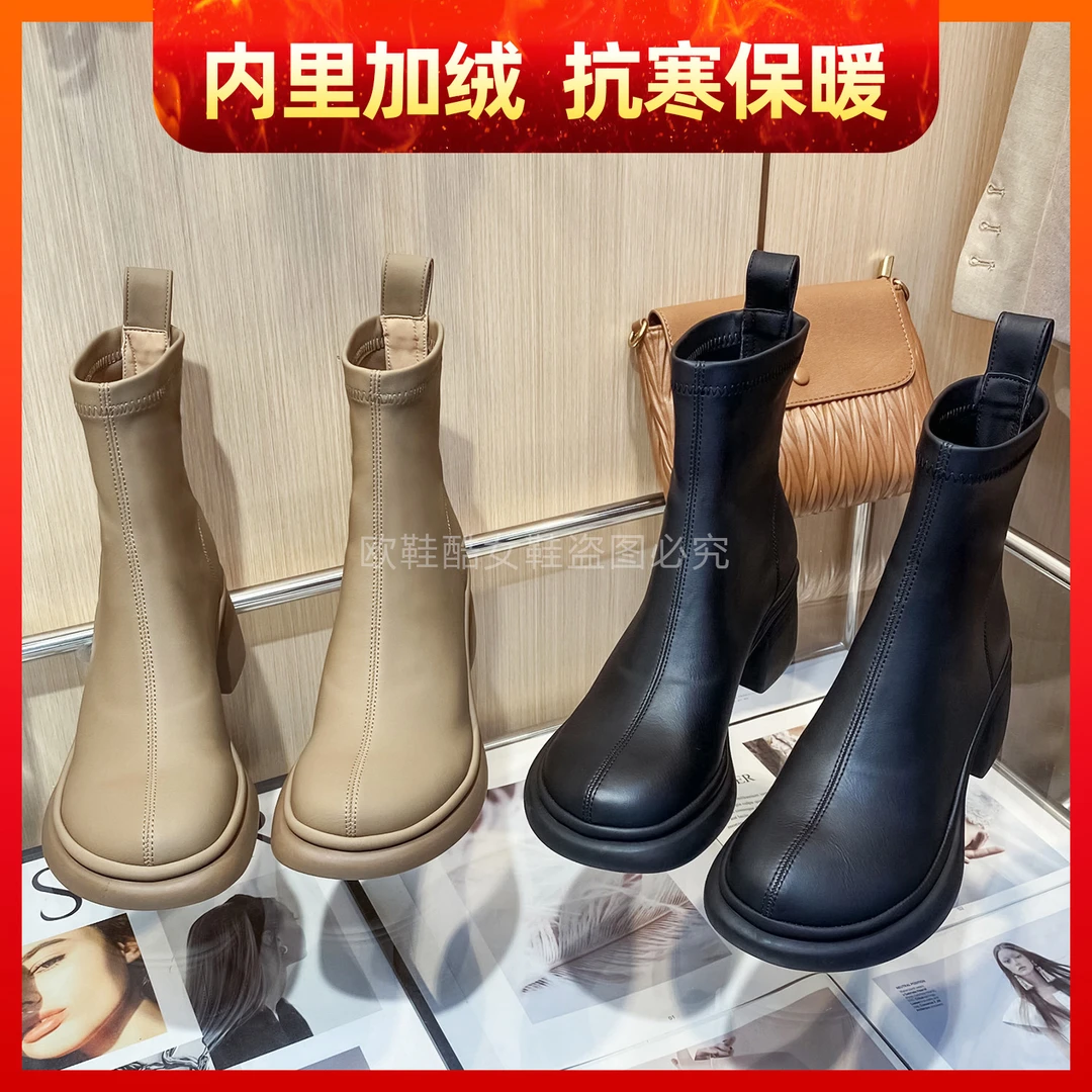 【欧鞋酷】A-827 短靴女加绒秋冬季保暖新款圆头百搭厚底时尚瘦瘦靴