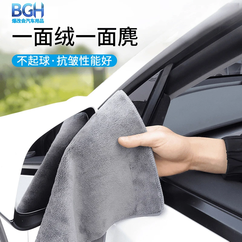 适用于特斯拉焕新modelY/3高级洗车毛巾擦车布专用毛巾汽车抹布