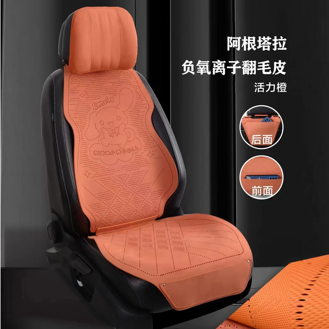 翻毛皮汽车坐垫四季通用马鞍汽车座垫暴晒不烫运动座椅网红冬季款