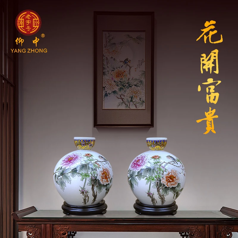 仰中美术馆陈坚中式轻奢高级感景德镇复古陶瓷花瓶客厅玄关摆件
