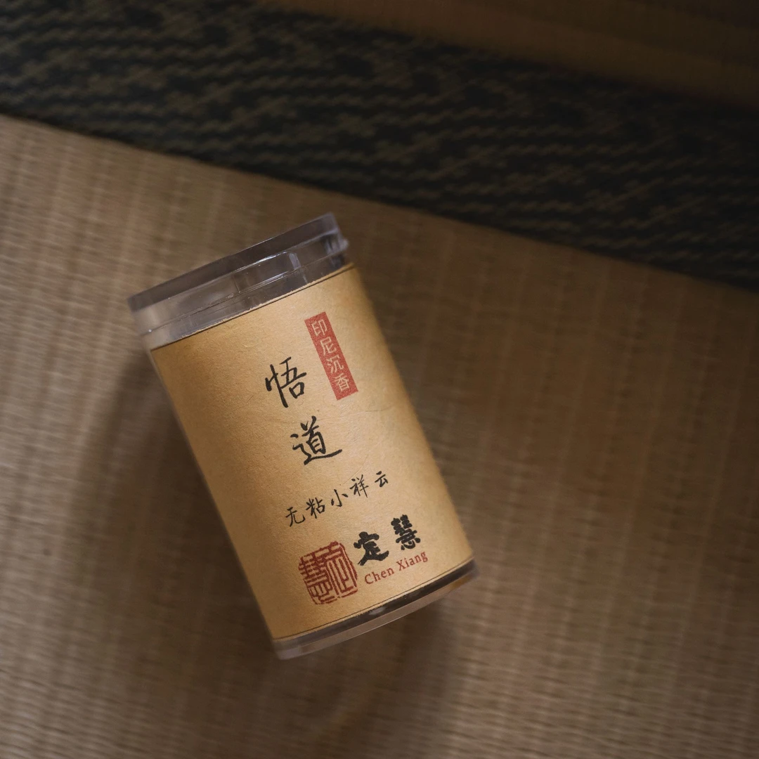 悟道·印尼无粘香小祥云10片便携装