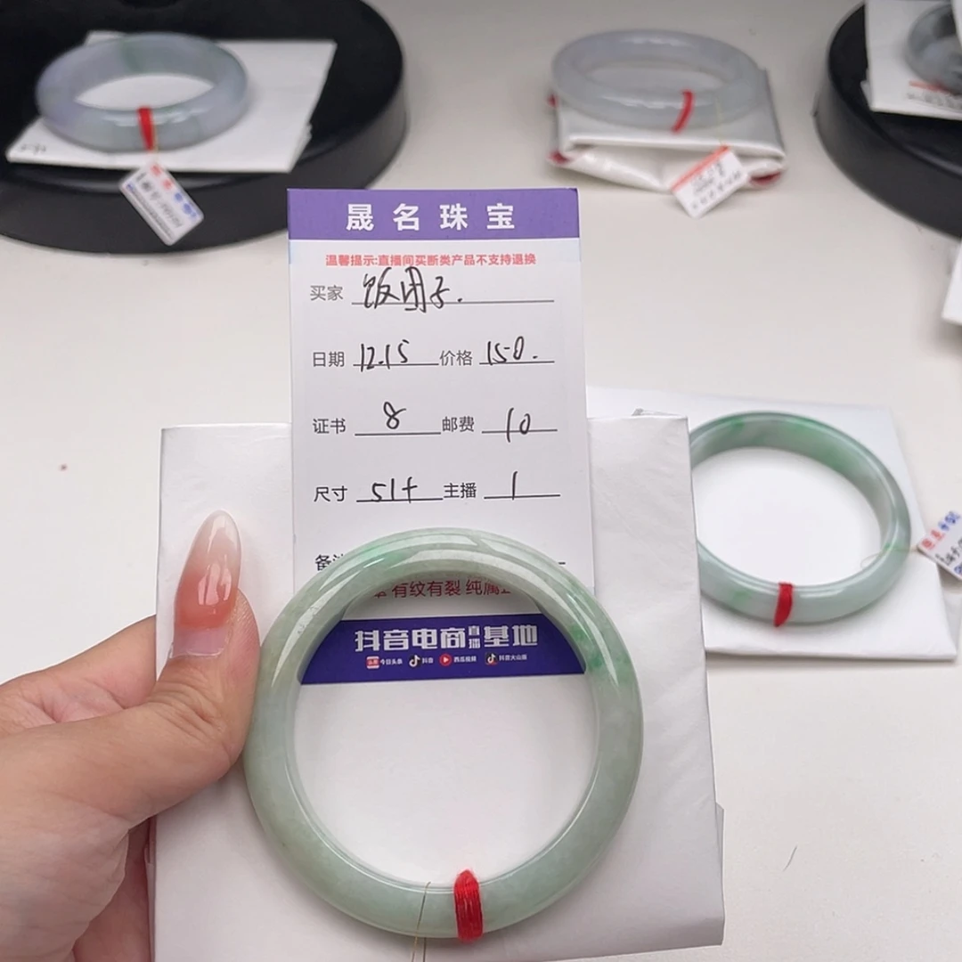 【闪购商品】翡翠手镯未镶嵌饭**?