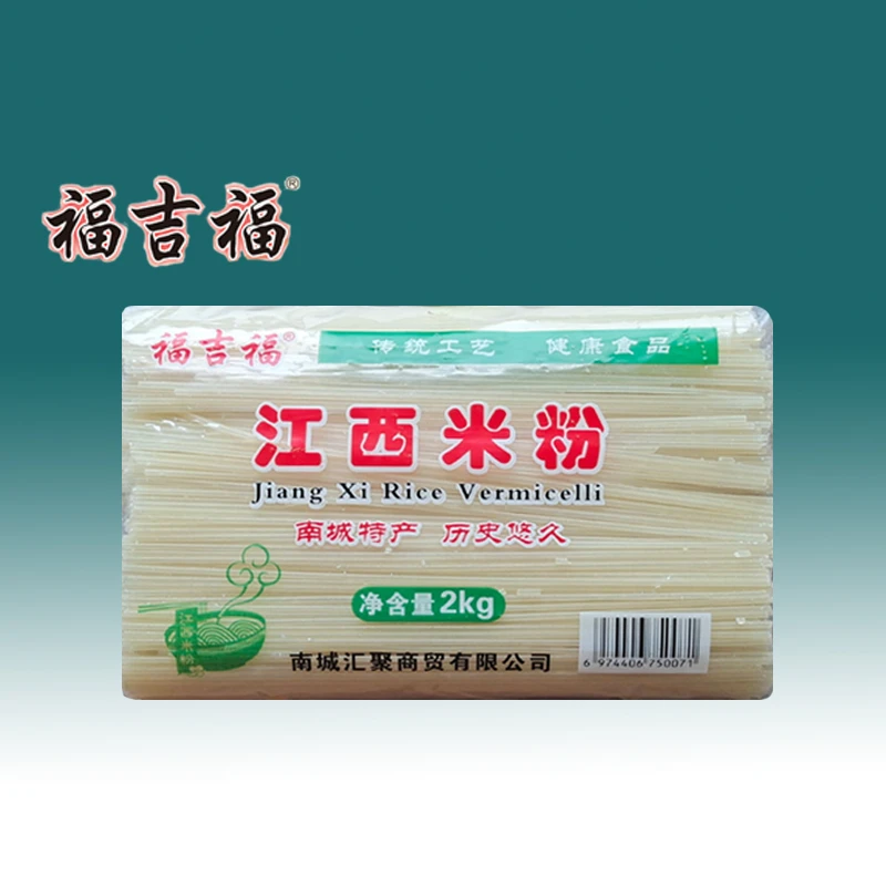 正宗江西米粉干纯手工南昌拌粉炒粉专用粉螺蛳粉过桥米线袋装特产