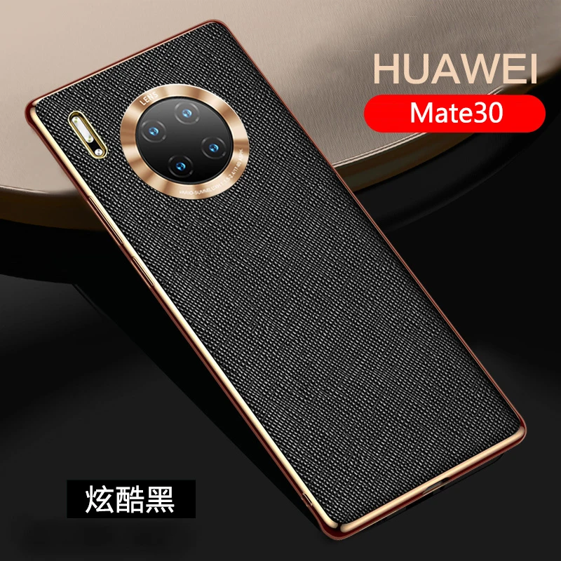 华为mate30手机壳mate30pro新款金属镜头全包防摔高档奢华保护套