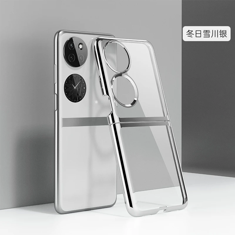 华为p50pocket手机壳超薄新款pockets折叠屏P50宝盒外壳p50 Poket