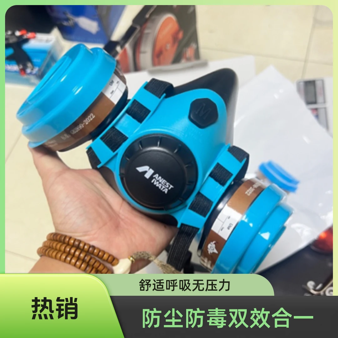 岩田防毒面具(好品）