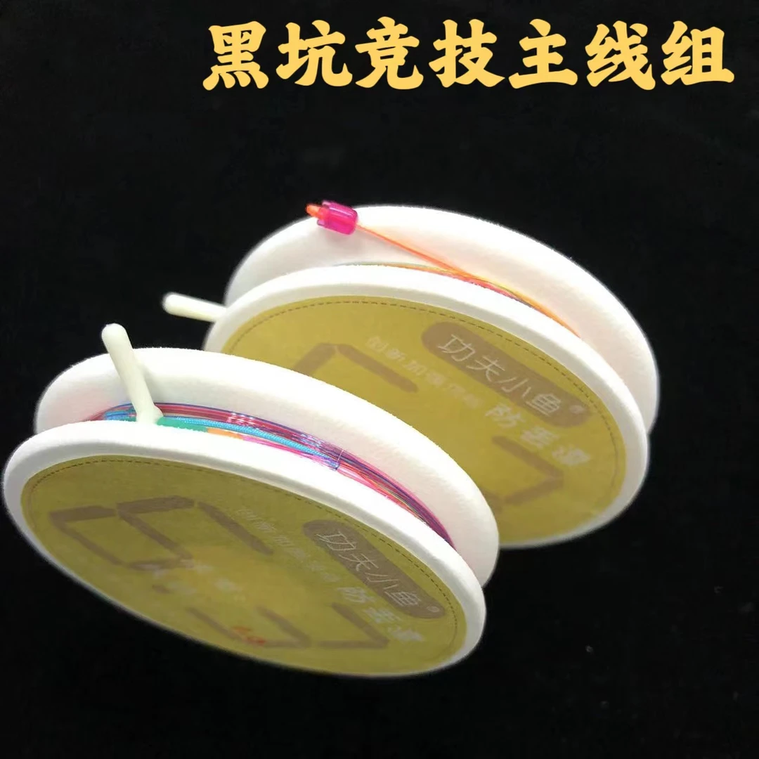钓鱼线套装全套进口鱼线主线成品线组强拉力鱼线黑坑定制