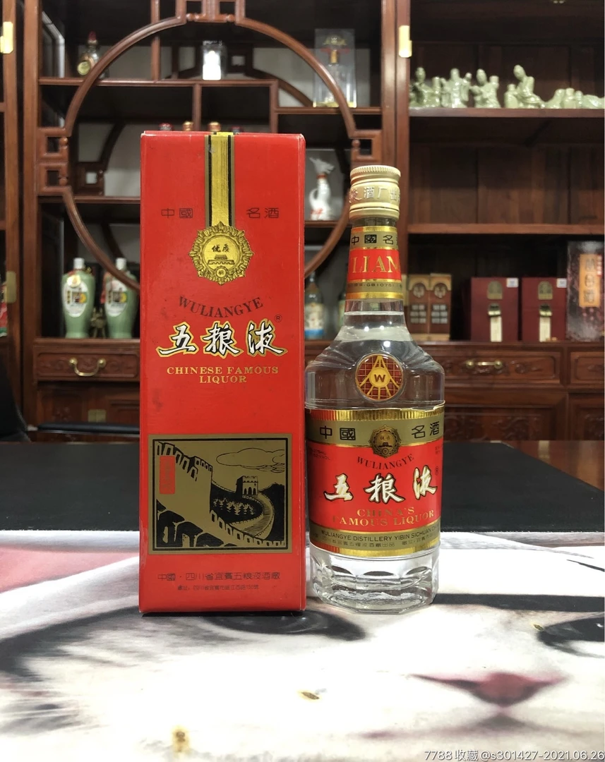 MDNG/MDNG0395年红色长城国产白酒52度500ml52度