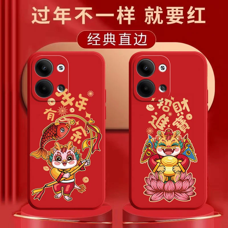 龙年大吉opporeno9pro手机壳PGX110防摔直边网红女情侣超薄新款男