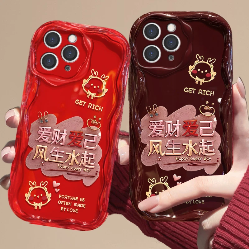 爱财爱己iPhone苹果11pro手机壳A2217防摔可爱硅胶软潮流网红情侣