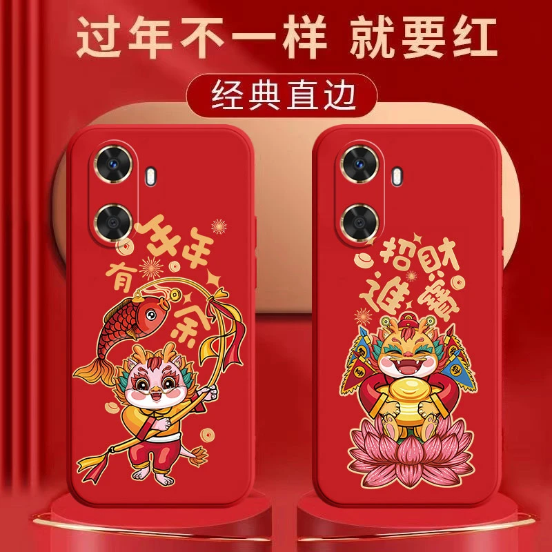 龙年大吉华为畅享60手机壳MGA-AL40防摔磨砂情侣硅胶软可爱潮流女