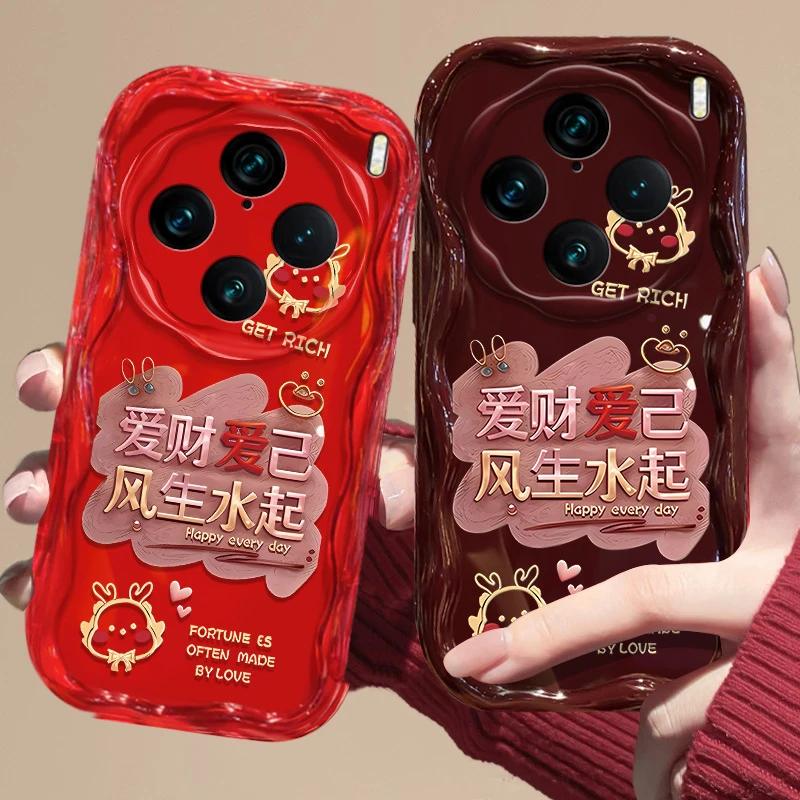 爱财爱己vivox100pro手机壳V2324A防摔潮流全包情侣新款可爱时尚