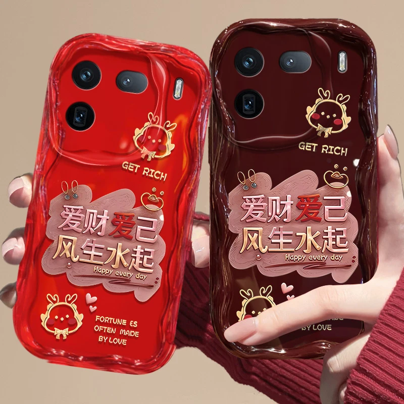 爱财爱己iqoo12pro手机壳V2329A防摔女潮流全包男硅胶软网红可爱