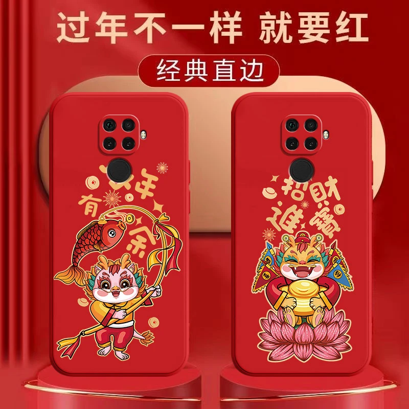 龙年大吉华为nova5ipro手机壳SPN-AL00防摔磨砂新款硅胶软男可爱