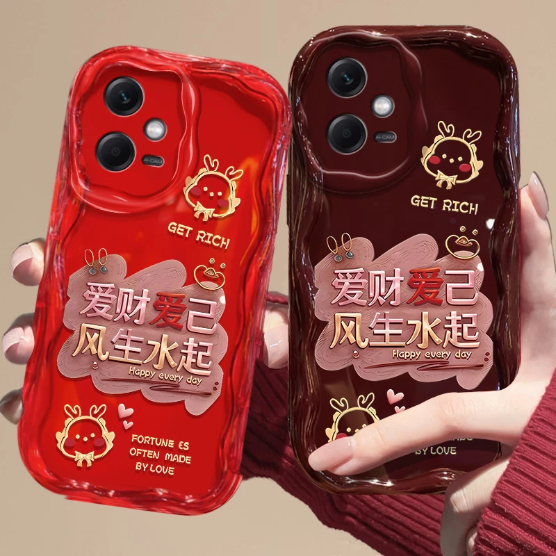 爱财爱己红米note12手机壳22101317C防摔可爱潮流硅胶软保护套女