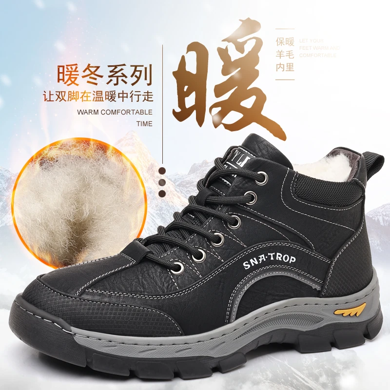 【羊毛内里】男士户外登山鞋2024冬季新款高帮休闲鞋加绒加厚增高鞋