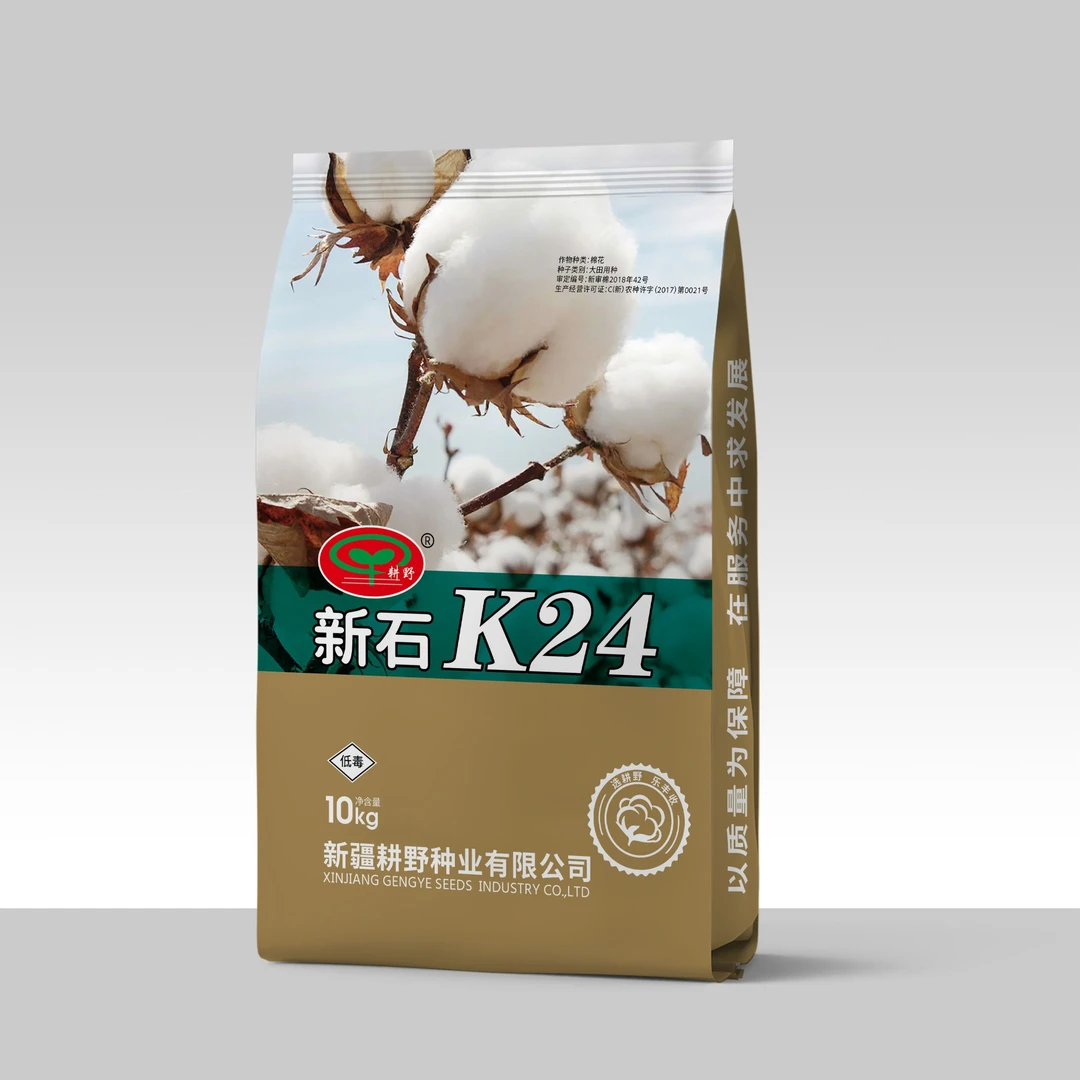 耕野新石K24棉种 10KG/袋*2  2袋起售