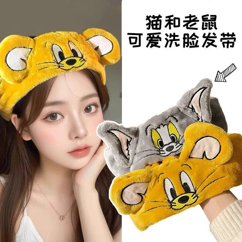 K总同款猫和老鼠可爱洗脸发箍敷面膜化妆束发带运动弹力松紧发饰