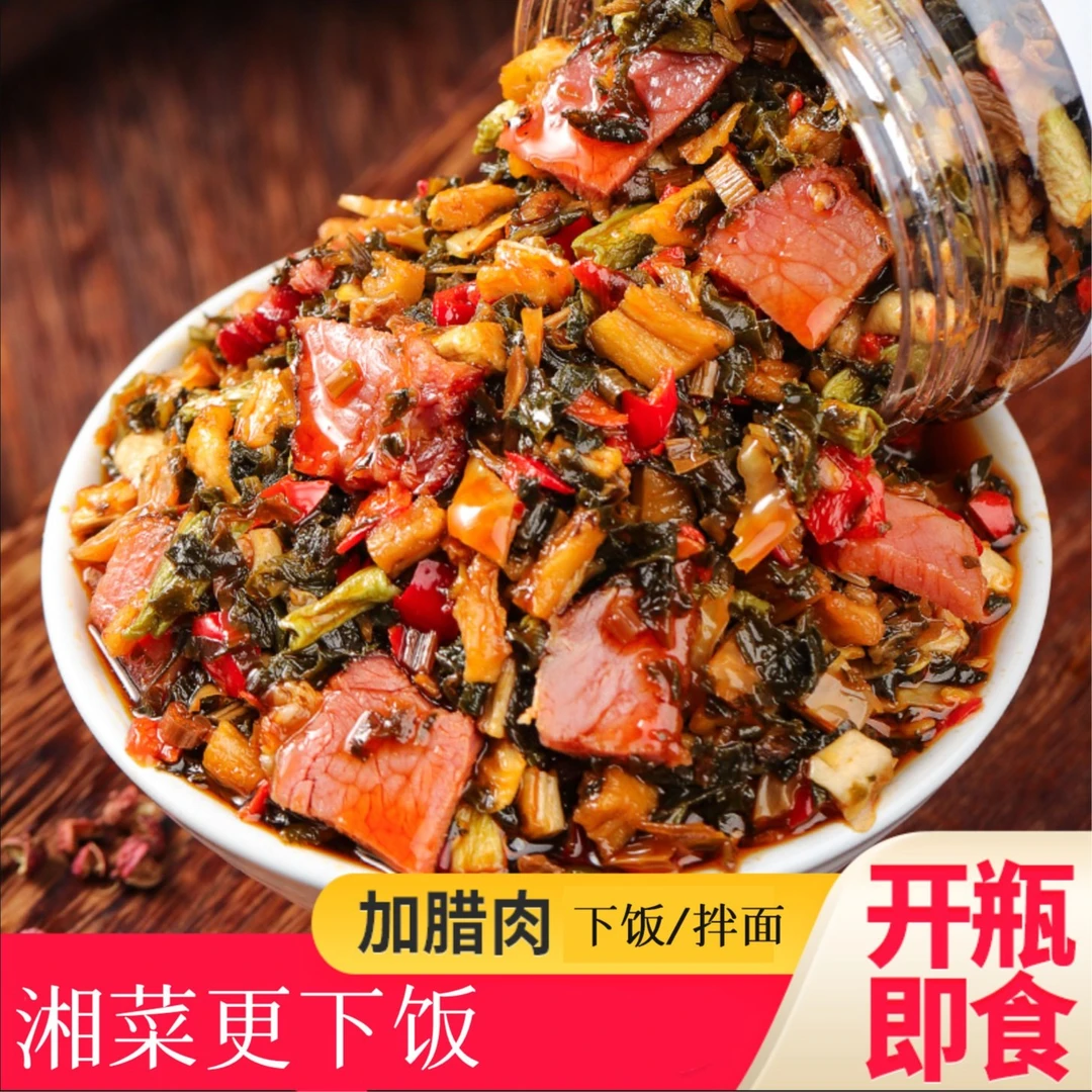 鲜多爱外婆菜炒腊肉湖南香辣瓶装下饭菜即食小菜罐装梅干菜微辣