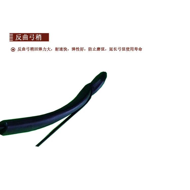 反曲弓箭套装射击运动箭支箭馆成人专业竞技射箭比赛传统射击套装