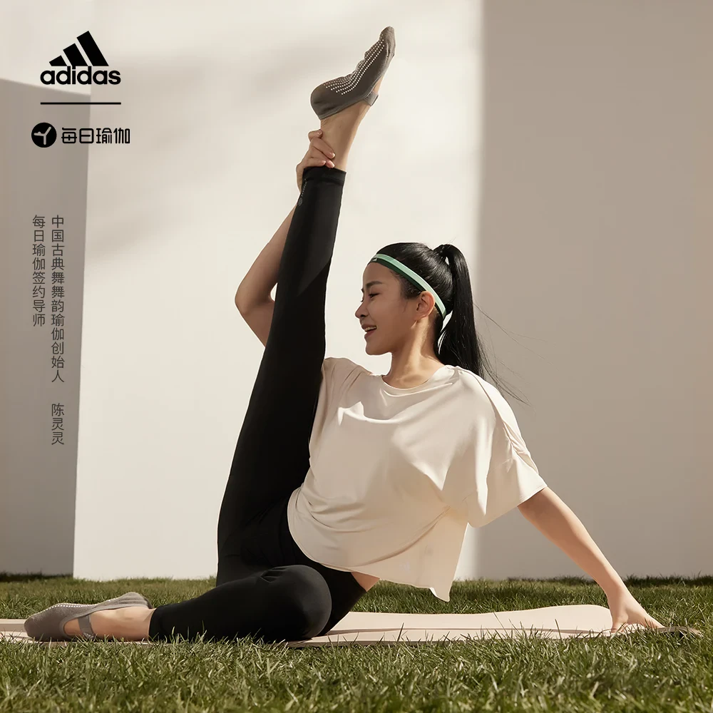 Adidas阿迪达斯网红速干瑜伽普拉提紧身运动健身九分裤HC6637