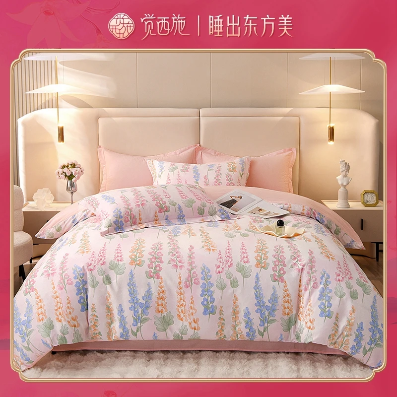 【尾单折扣】觉西施*新疆精梳全棉四件套紫藤花