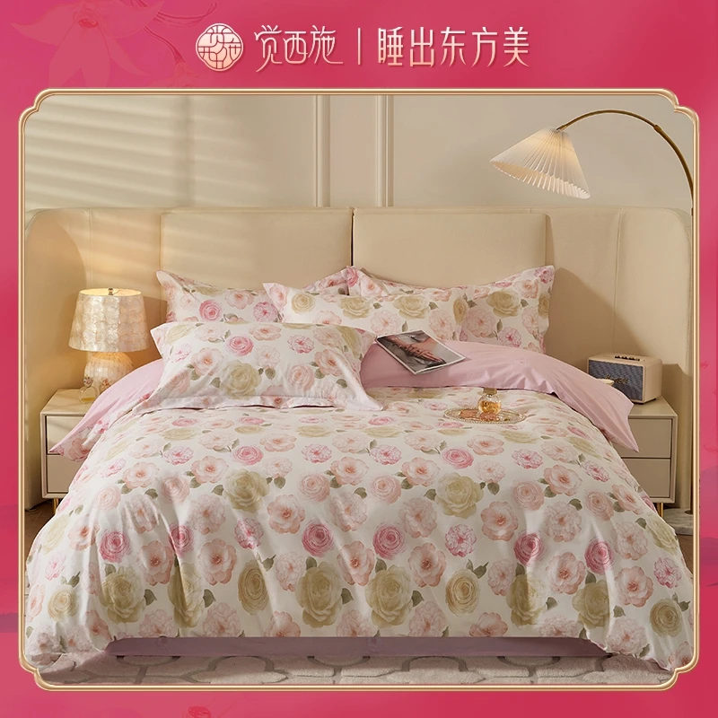 【尾单折扣】觉西施*新疆精梳全棉四件套露华浓