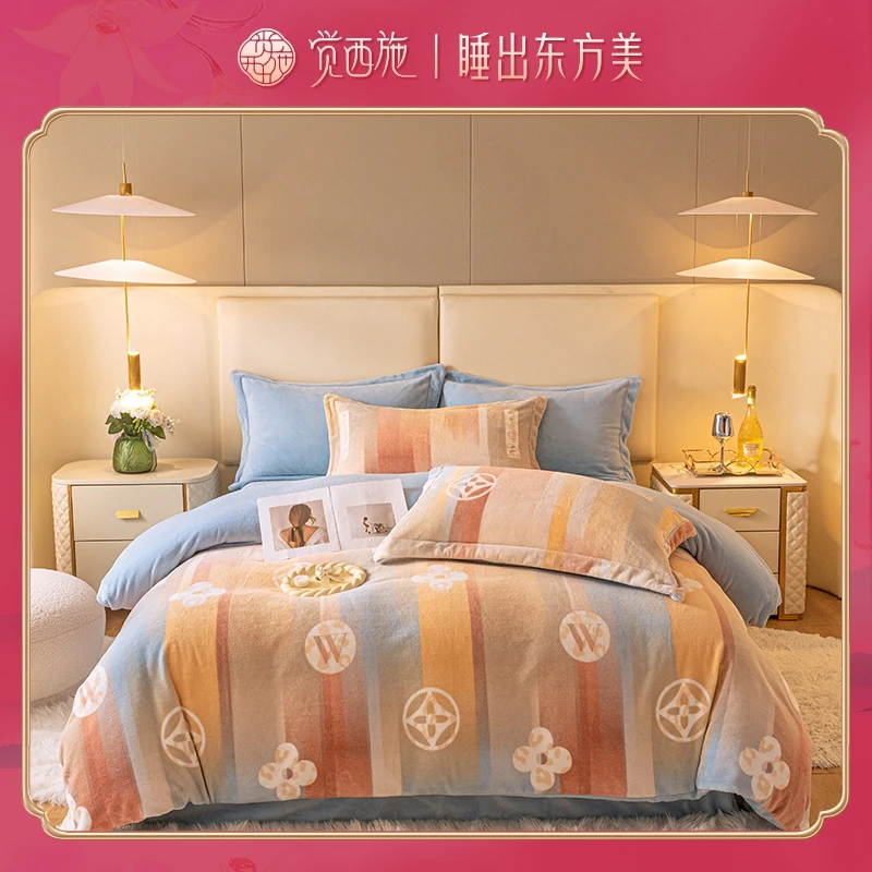 【官方正品】【卧室帮】觉西施*双面牛奶绒印花四件套路威