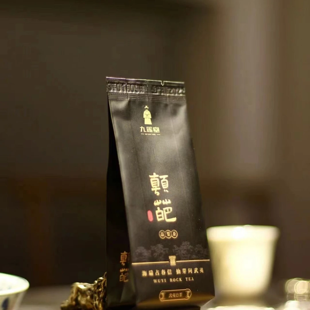 九莲堂 武夷岩茶 颠葩2泡 品鉴