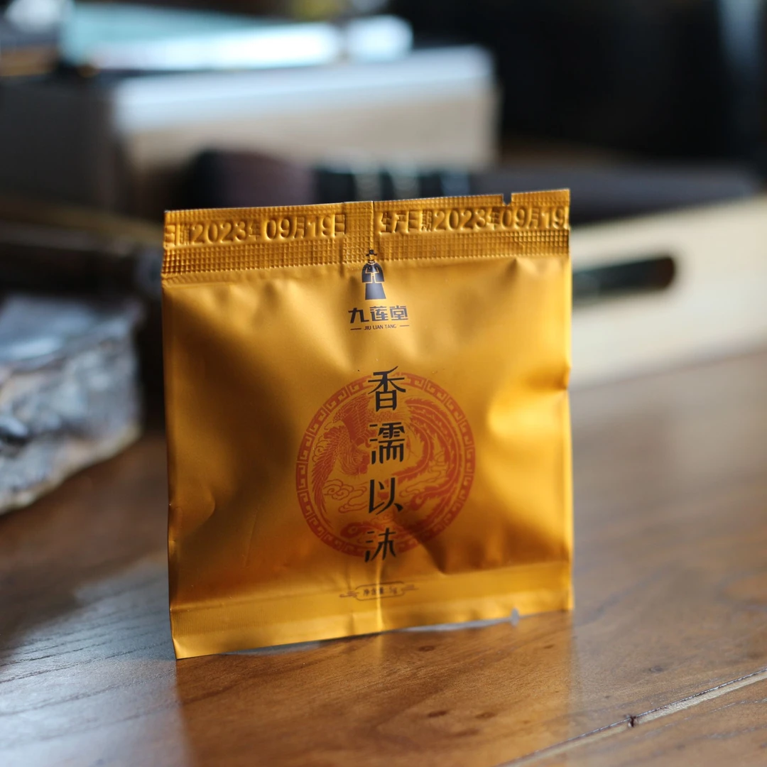 九莲堂 武夷岩茶 香濡以沫1泡 品鉴