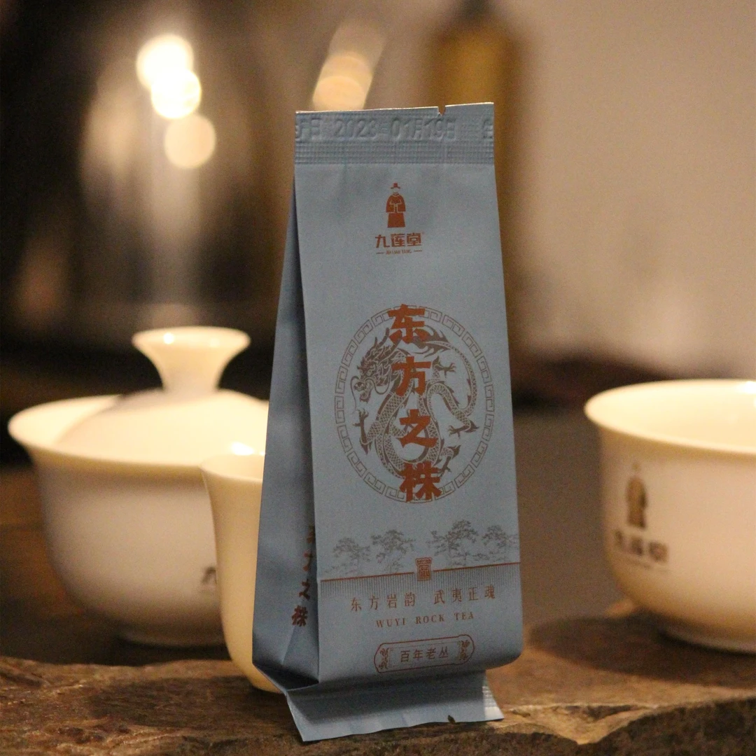 九莲堂 武夷岩茶 · 东方之株9g/泡*1