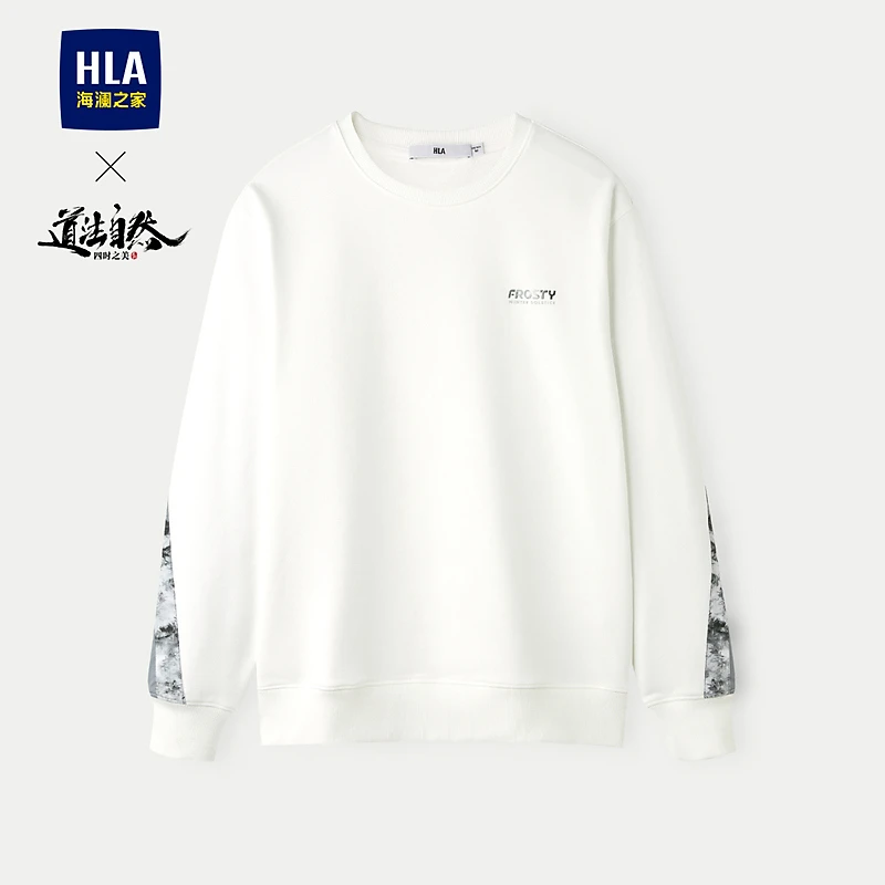 【道法自然四时之美系列】HLA海澜之家23秋新男士卫衣HNZWD3Y071A