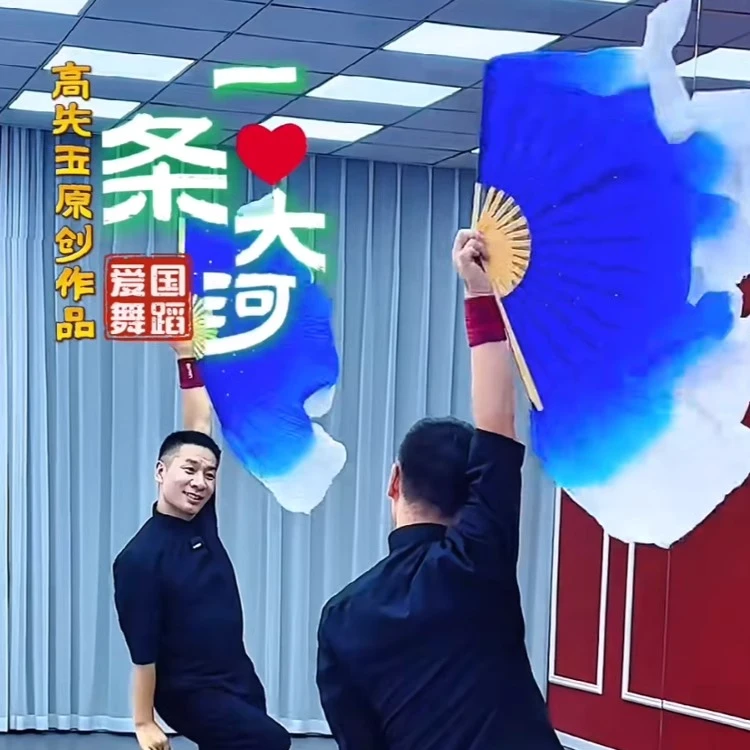 舞蹈扇子一条大河扇子高先玉同款古典舞跳舞专用大扇子演出道具扇