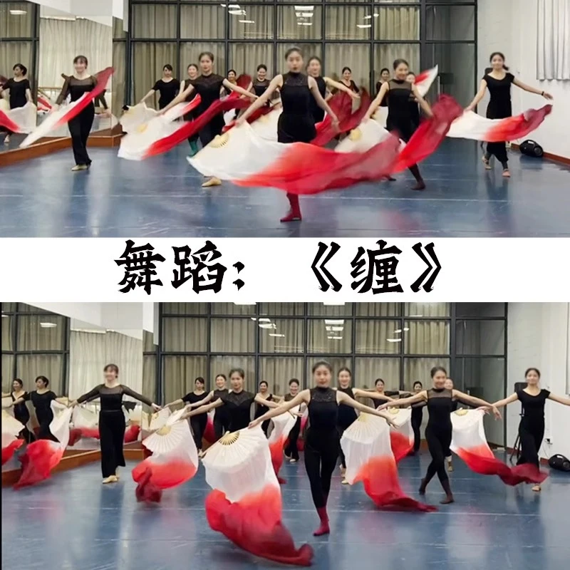 万疆飘逸白酒红心河跳舞扇子绒花舞蹈长绸舞渐变表演中国古典舞蹈