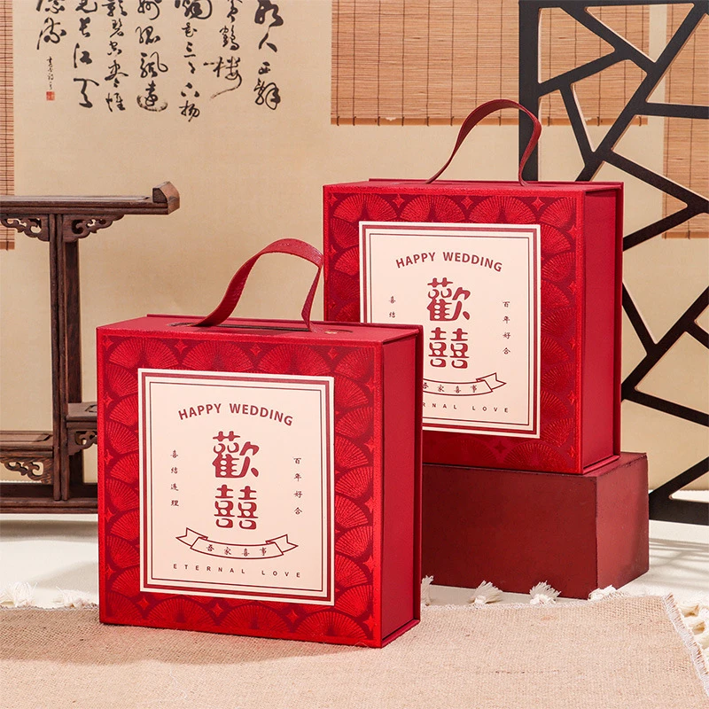 婚礼婚宴“欢喜”小号伴手礼手提礼盒蛇年新款创意礼盒精致小巧
