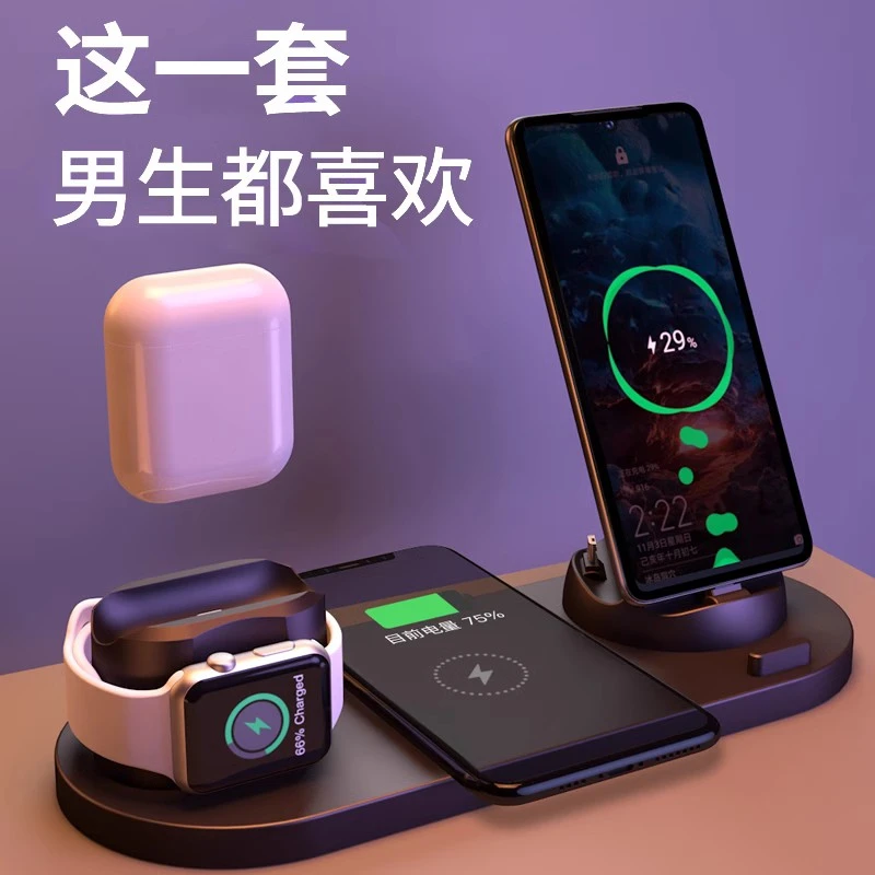 生日礼物送男友老公男士2024爆款无线充电器创意便携实用惊喜礼物