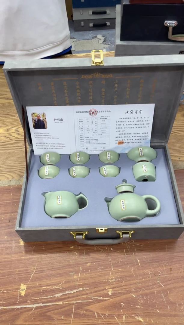 【闪购商品】瓷其他@