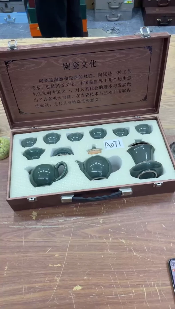 【闪购商品】瓷其他@