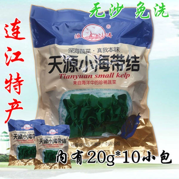 无沙海带结包邮福建连江特产连江天源小海带结小包装海带