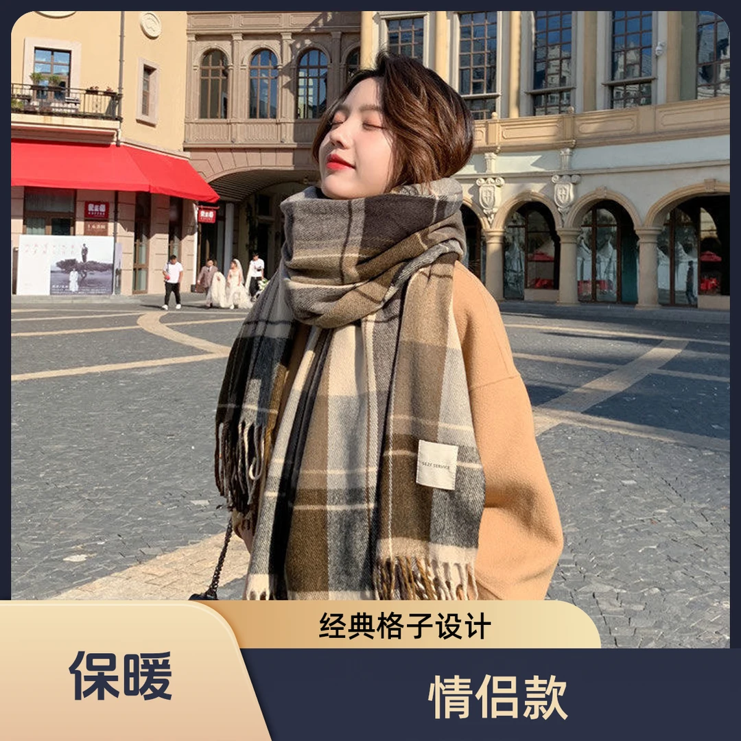 围巾女秋冬季款2024新韩版百搭英伦格子经典加厚围脖情侣长款保暖
