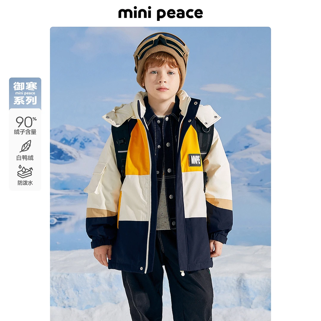 【御寒系列】太平鸟童装男童羽绒服冬季防水连帽中长款撞色潮