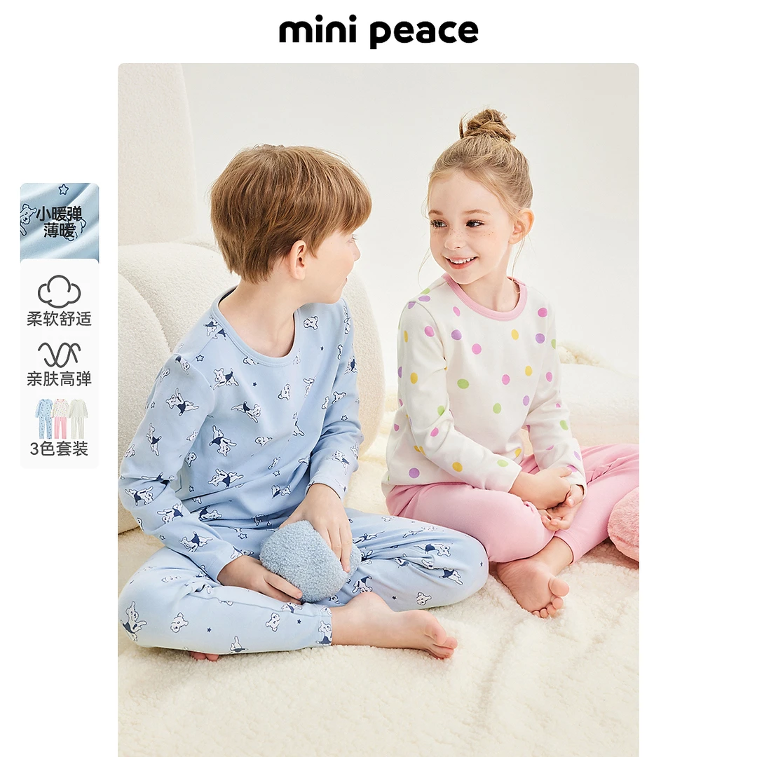 MINIPEACE太平鸟童装儿童内衣套装男女童冬款睡衣裤套装家居服秋