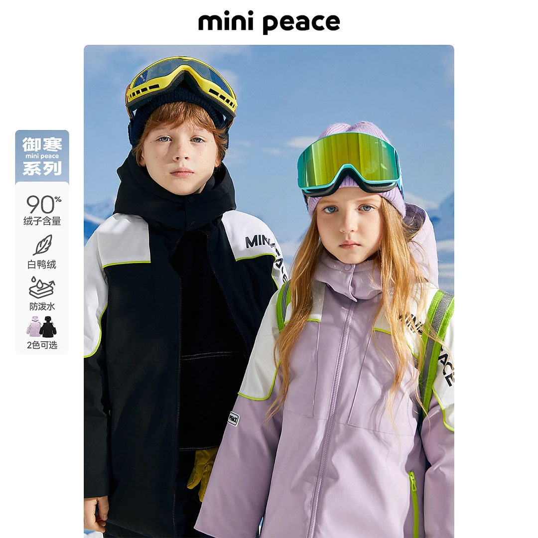 【太阳系列】太平鸟童装儿童羽绒服新款保暖外套户外防水排汗